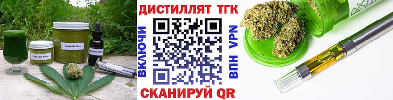 гидра ТОР  Лакинск  Cannafood марихуана 