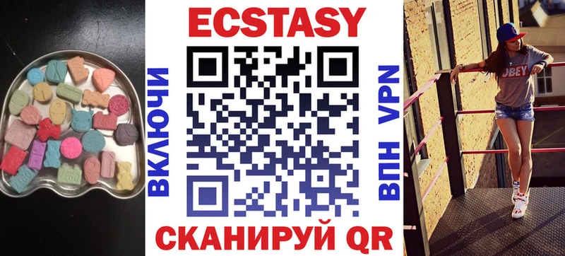 blacksprut ССЫЛКА  Лакинск  ЭКСТАЗИ MDMA 