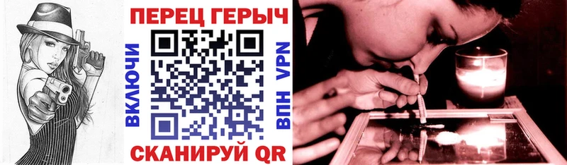 Героин хмурый  Лакинск 
