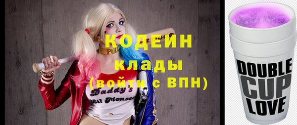 MDMA Premium VHQ Беломорск