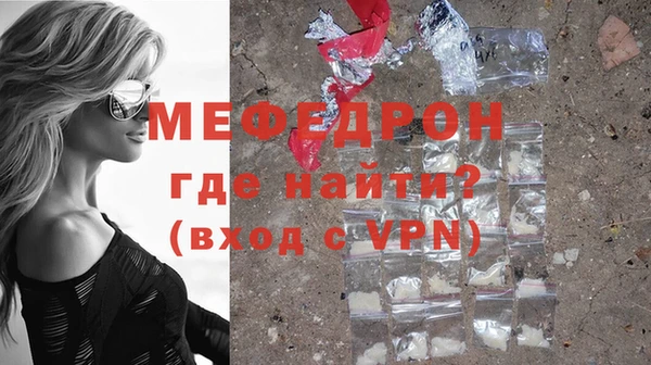 тгк Балабаново