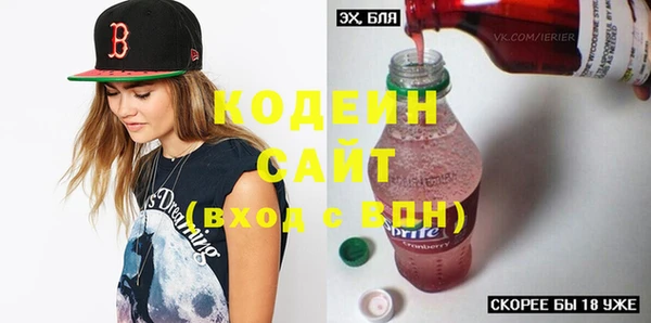 мефедрон VHQ Белоозёрский