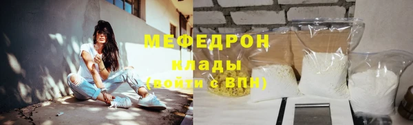 мефедрон VHQ Белокуриха