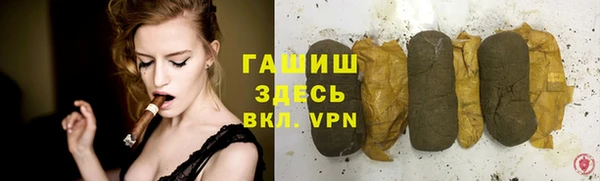 гашиш Балахна