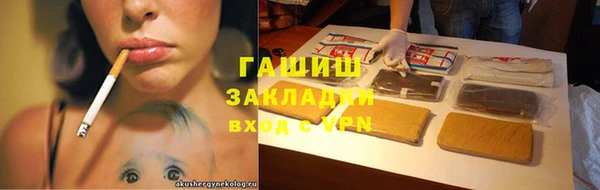 гашиш Балахна