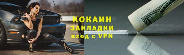 тгк Балабаново