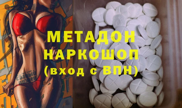 COCAINE Баксан