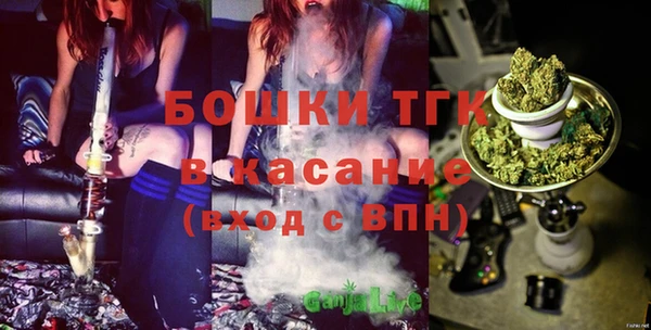 тгк Балабаново