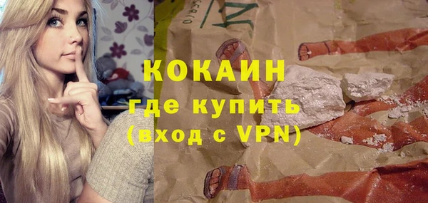COCAINE Баксан