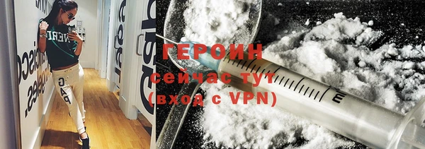 мефедрон VHQ Белоозёрский