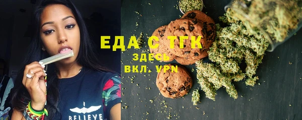 тгк Балабаново