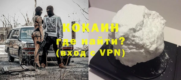 COCAINE Баксан