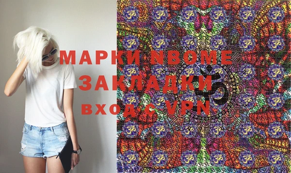 тгк Балабаново