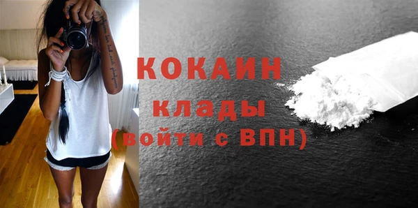 тгк Балабаново