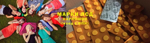 мефедрон VHQ Белокуриха
