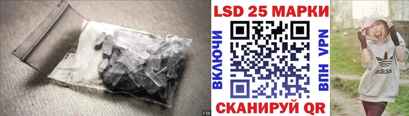 ЛСД экстази кислота  Лакинск 