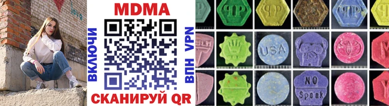 MDMA crystal  Лакинск 