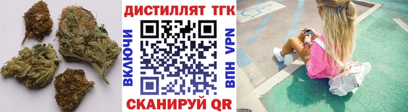 Дистиллят ТГК гашишное масло где можно купить наркотик Лакинск